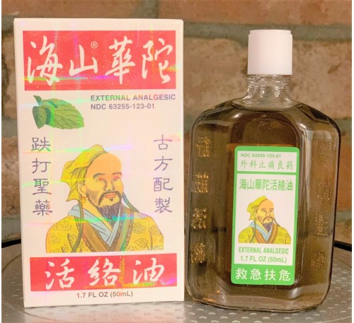  Essential Oil - Dầu Xoa Bóp Xương Khớp Hiệu Ông Lão - Product of Hong Kong